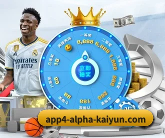 开云体育 APP（kaiyun）
